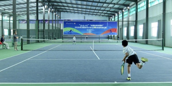 乐鱼官网-挥拍逐梦！2026年济南市中小学生体育联赛网球比赛开赛|赛事|俱乐部|彩票|参赛_新浪新闻